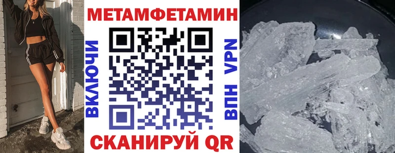 АМФЕТАМИН 97%  Купить  Троицк 