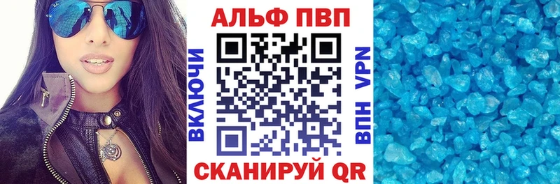 Купить где  Троицк  Alpha-PVP мука 