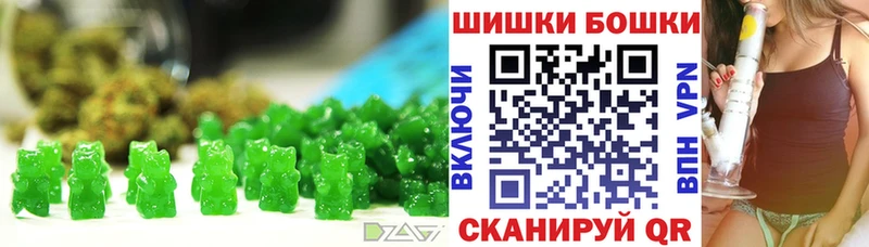 Купить закладки  Троицк  Canna-Cookies конопля 
