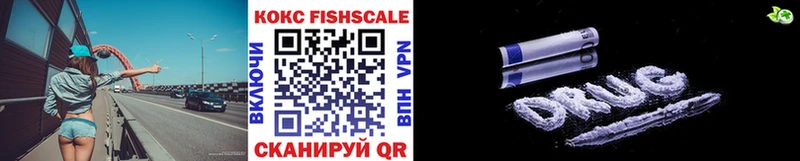 COCAIN 98%  Купить  Троицк 