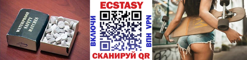 ЭКСТАЗИ Cube  Купить  Троицк 