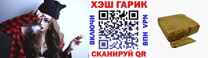 Купить закладки Троицк ГАШ ice o lator