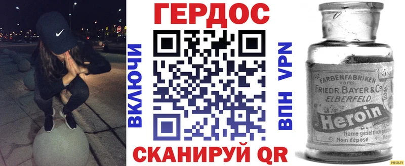 Героин гречка  Купить  Троицк 