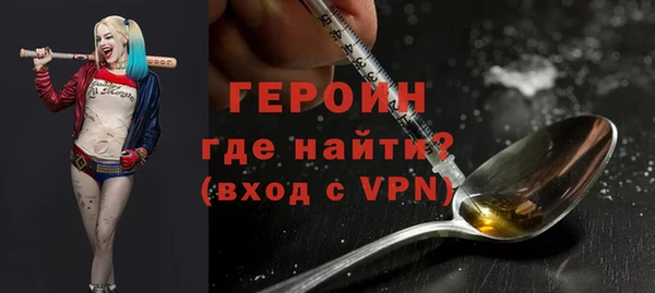 ALPHA PVP Алексеевка