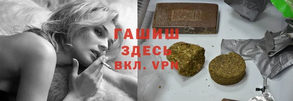 ALPHA-PVP Алексин