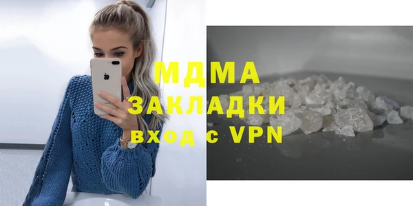 ALPHA-PVP Алексин