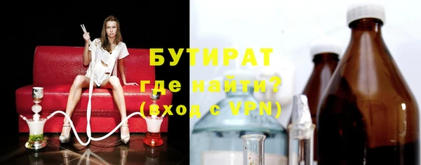 бошки Арсеньев