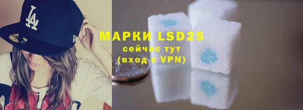 ALPHA-PVP Алексин
