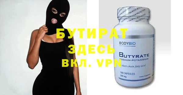 бошки Арсеньев