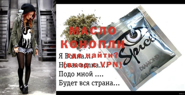 ALPHA PVP Алексеевка