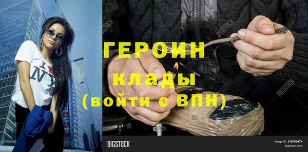 ALPHA-PVP Алексин