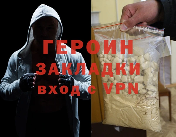 бошки Арсеньев