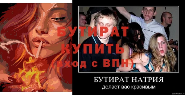 СК Аркадак