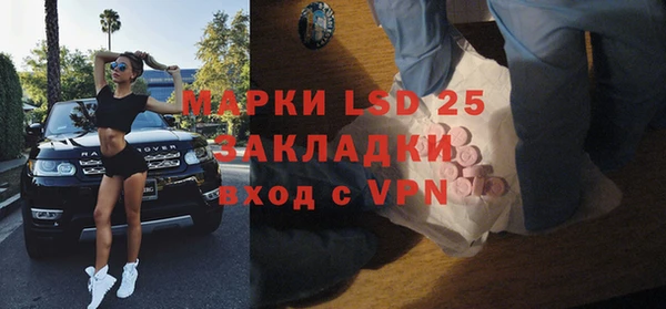 ALPHA-PVP Алексин