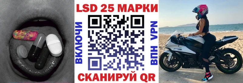 Купить где  Троицк  ЛСД экстази кислота 
