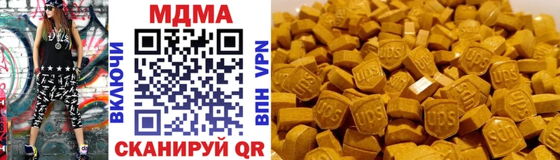 Купить где  Троицк  MDMA crystal 