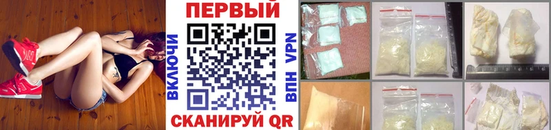МЕТАМФЕТАМИН мет  Купить где  Троицк 