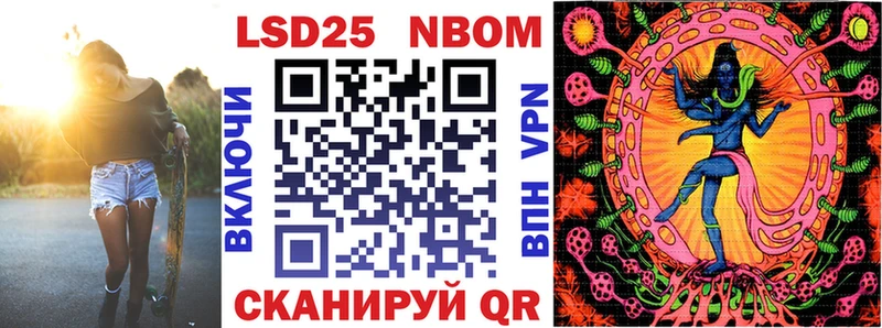 Купить закладки  Троицк  Наркотические марки 1,5мг 